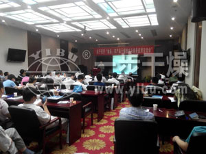 中国·太阳集团tyc4633(股份)有限公司-官方网站