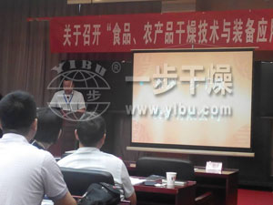中国·太阳集团tyc4633(股份)有限公司-官方网站