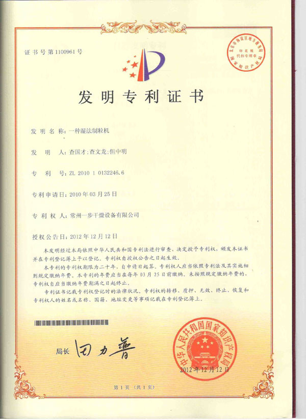 中国·太阳集团tyc4633(股份)有限公司-官方网站