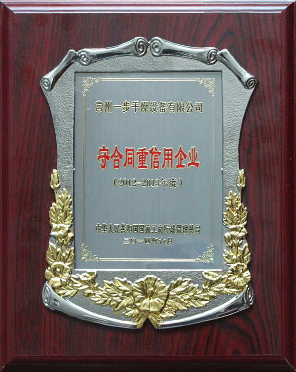 中国·太阳集团tyc4633(股份)有限公司-官方网站