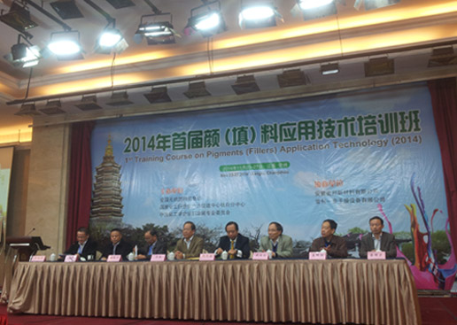 中国·太阳集团tyc4633(股份)有限公司-官方网站