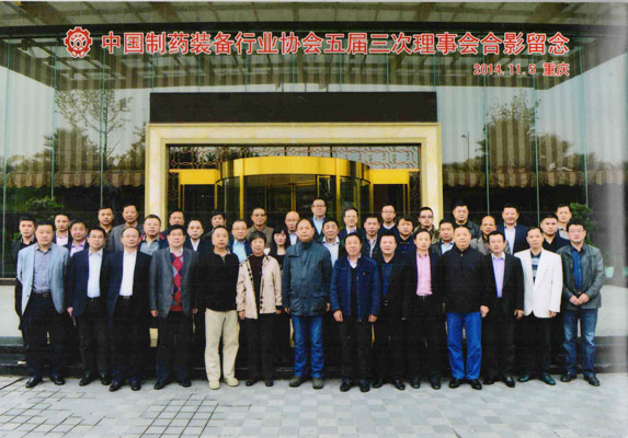 中国·太阳集团tyc4633(股份)有限公司-官方网站