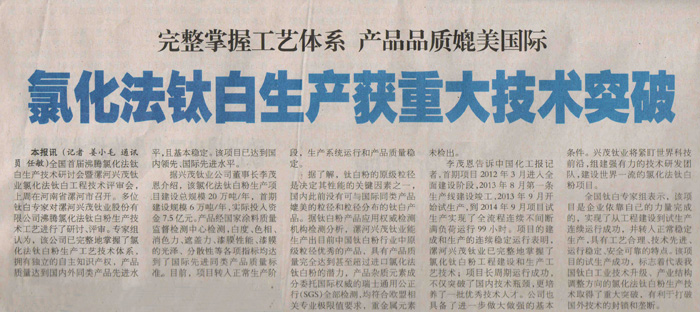 中国·太阳集团tyc4633(股份)有限公司-官方网站