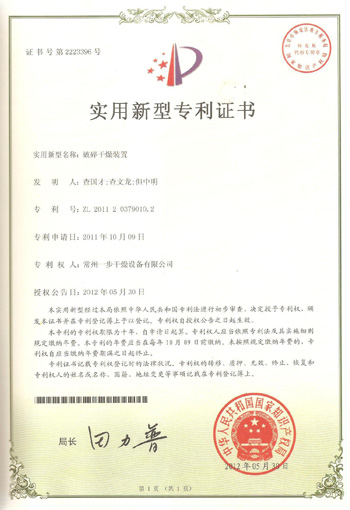 中国·太阳集团tyc4633(股份)有限公司-官方网站
