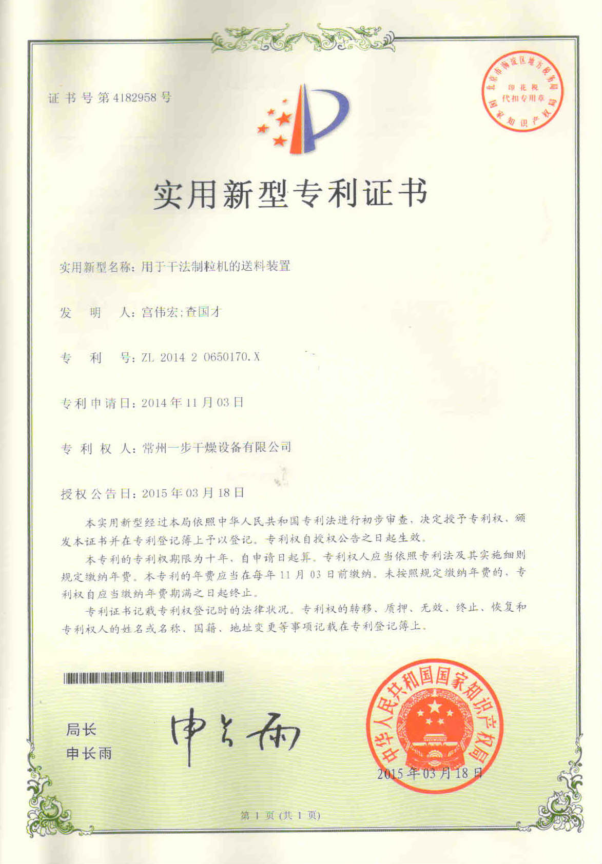中国·太阳集团tyc4633(股份)有限公司-官方网站