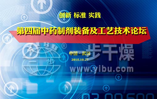 中国·太阳集团tyc4633(股份)有限公司-官方网站