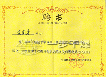 中国·太阳集团tyc4633(股份)有限公司-官方网站