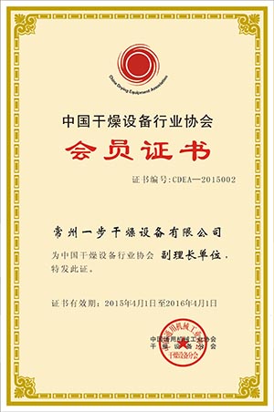 201601221231 中国·太阳集团tyc4633(股份)有限公司-官方网站