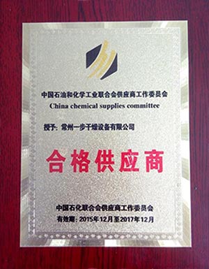 201601221786 中国·太阳集团tyc4633(股份)有限公司-官方网站