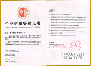 中国·太阳集团tyc4633(股份)有限公司-官方网站
