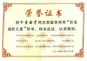 中国·太阳集团tyc4633(股份)有限公司-官方网站