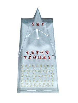 中国·太阳集团tyc4633(股份)有限公司-官方网站