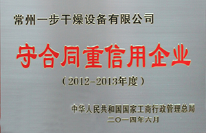 中国·太阳集团tyc4633(股份)有限公司-官方网站