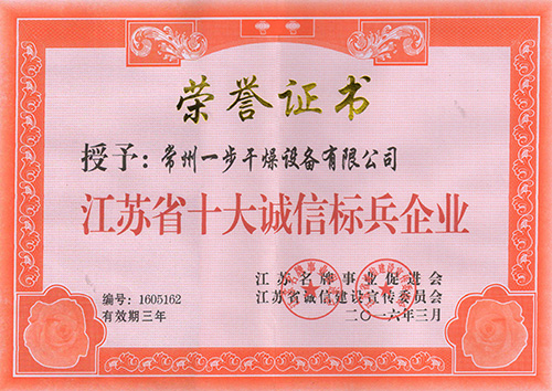 中国·太阳集团tyc4633(股份)有限公司-官方网站